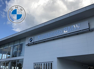 Kumamoto BMW